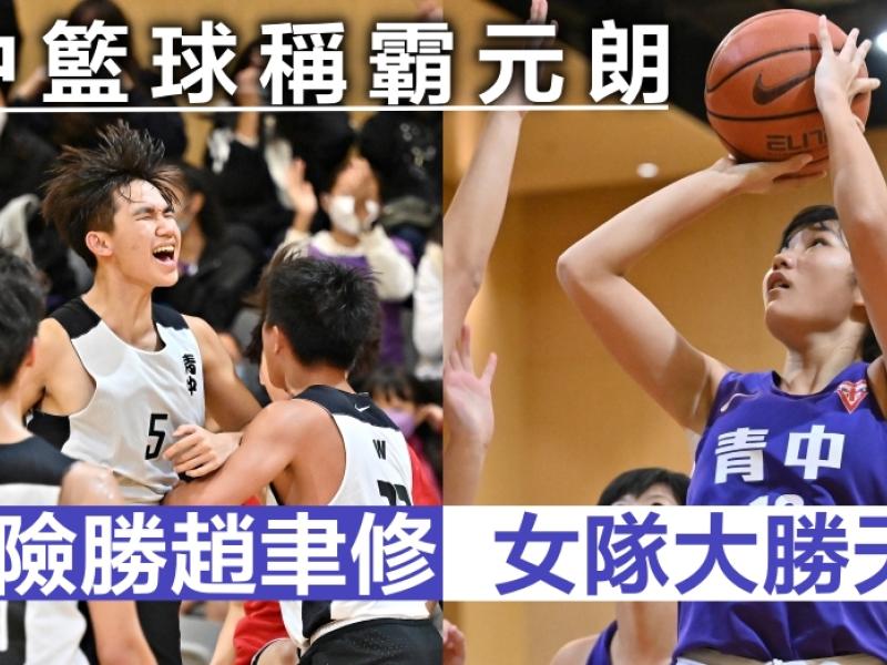 News on Sportsroad-Hong Kong Sports News (2022/12/03)