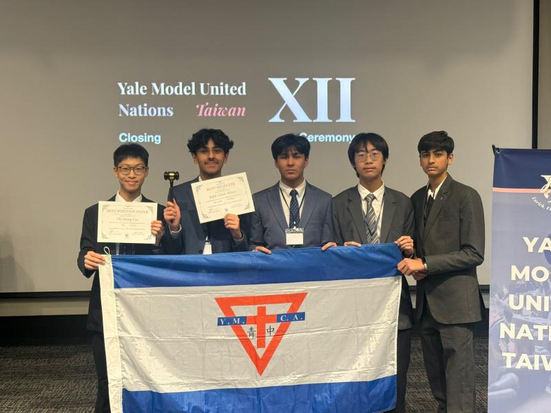 Yale Model United Nations XII Award