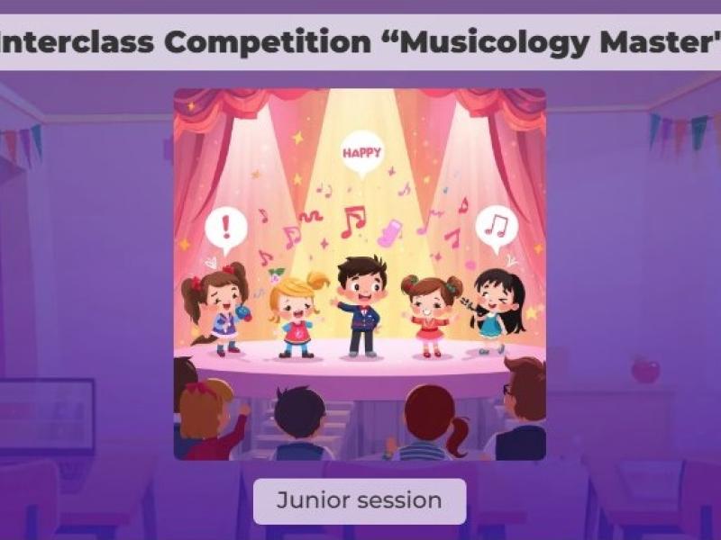 音樂常識問答比賽（初中組）