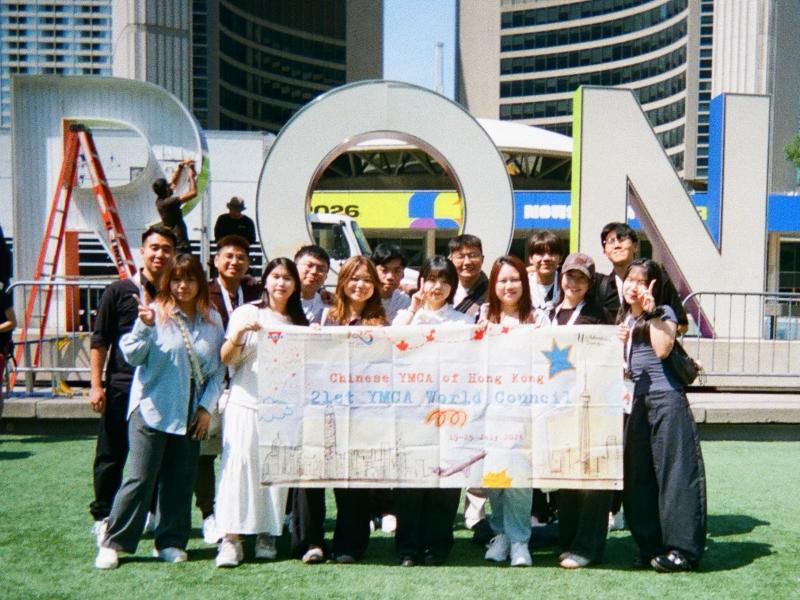 July 2026 21st YMCA World Council (第二十一屆YMCA世界青年大會）