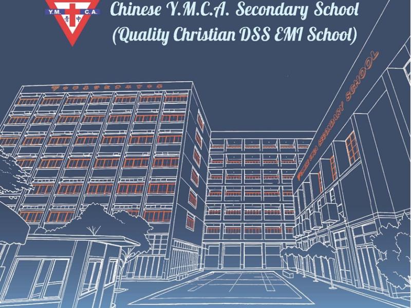 CYMCA_2026-27