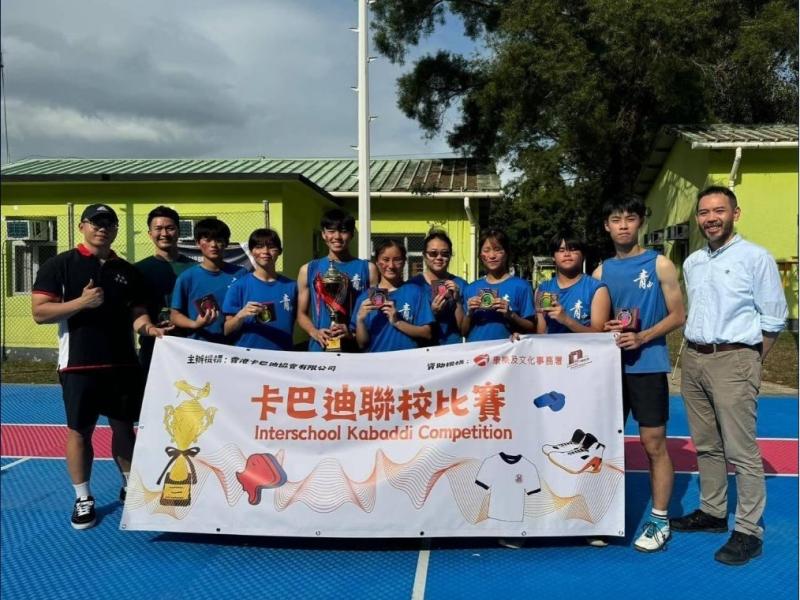 2024 Inter-school Kabaddi Competition Champion (Chinese Y.M.C.A. Secondary School) (24/03/2024)