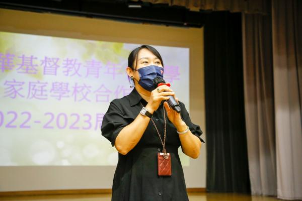 2022-2023 「Committee on Home-School Co-Operation  Association」(Annual General Meeting)