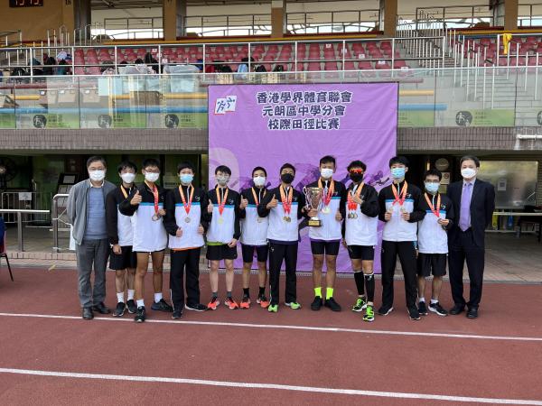 Inter-School Athletics Championships 2022-2023