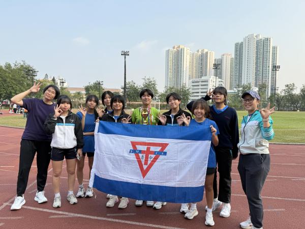 Inter-School Athletics Competition 2025-2026