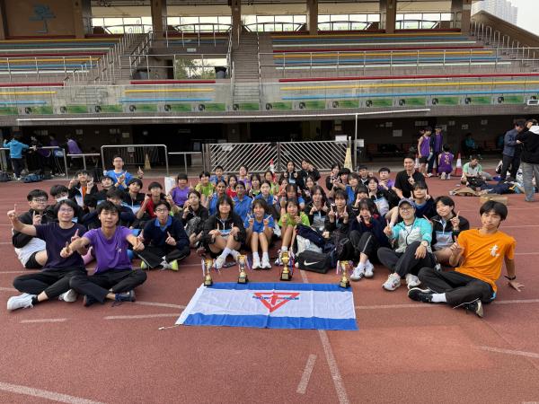 Inter-School Athletics Competition 2025-2026