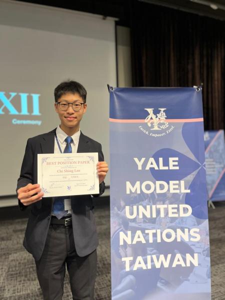 Yale Model United Nations XII Award