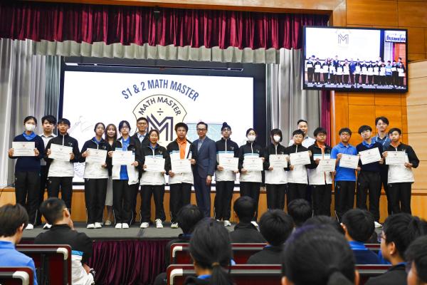 MATH MASTER Award