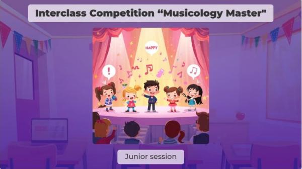 音樂常識問答比賽（初中組）