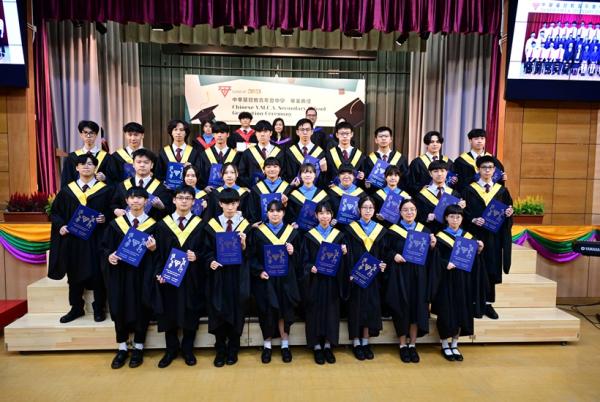 2023 中華基督教青年會中學畢業典禮