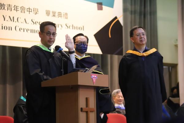 2023 中華基督教青年會中學畢業典禮