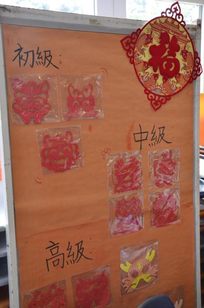 Chinese Culture Days