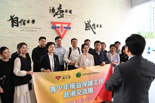 All-China Youth Federation, ACYF