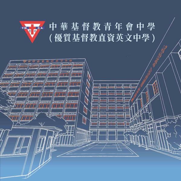 青中簡介_2026-27