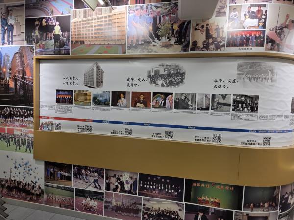 學校設施