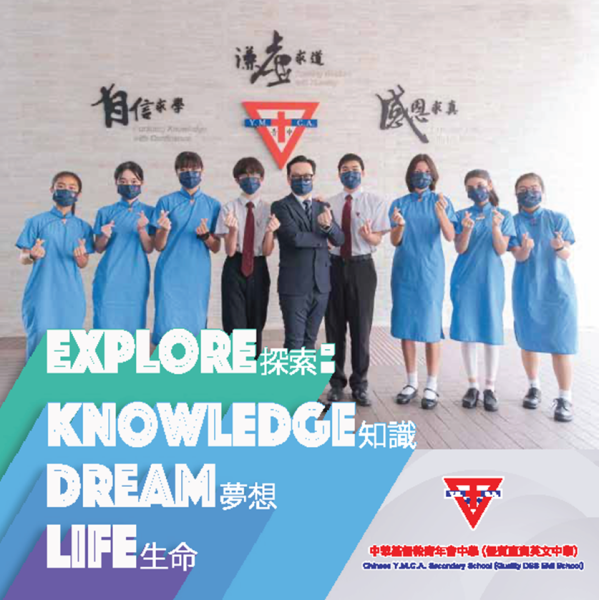 青中簡介_2022-23