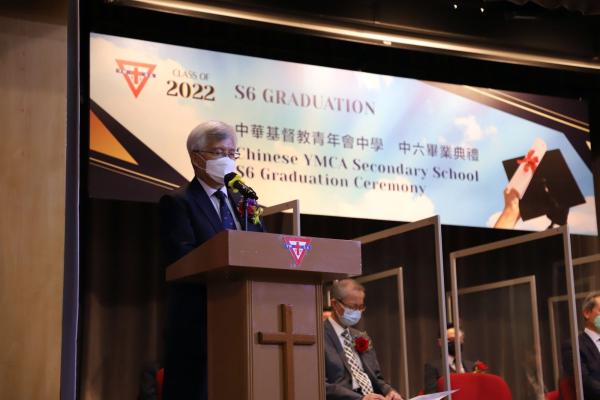 2022 Graduation Ceremony