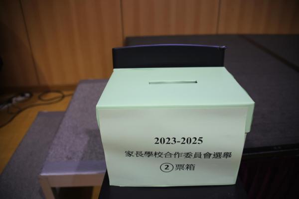 家校合作委員會 選舉日 (2023/10/28)