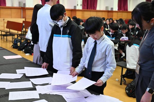 S1 Inter-Class Mathematics Sudoku Competition