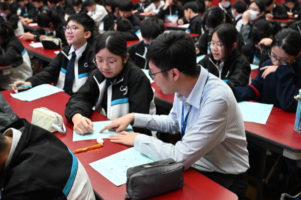 S1 Inter-Class Mathematics Sudoku Competition