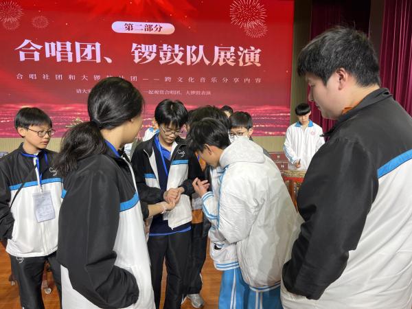 潮港少年，共繪青春——跨校社團交流，繪就文化共鳴