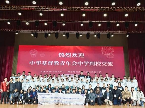 潮港少年，共繪青春——跨校社團交流，繪就文化共鳴