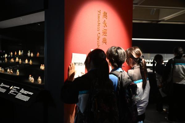 S5_香港藝術館（博物館日）