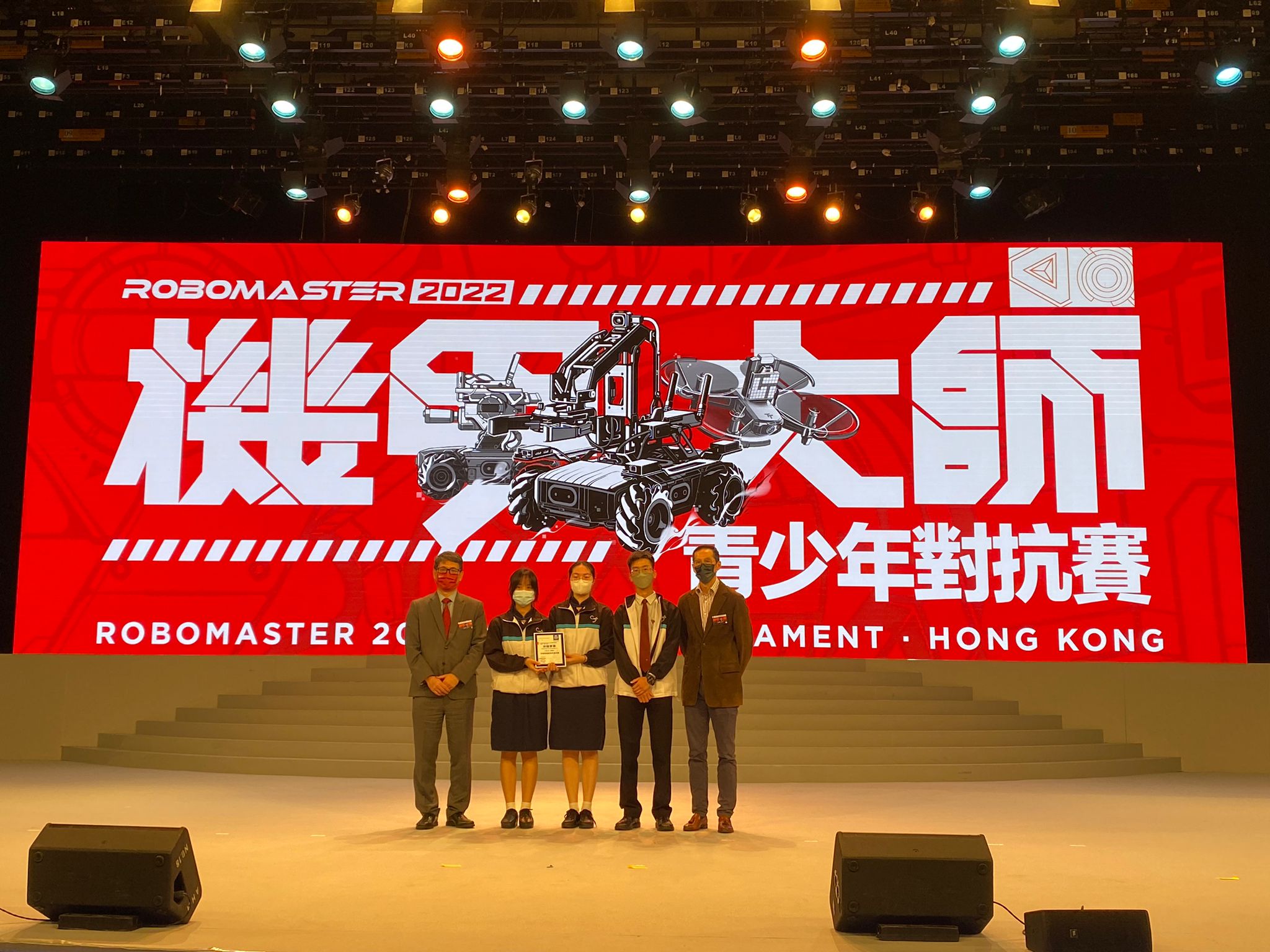 RoboMaster 2022 Youth Tournament (Hong Kong) Division 2nd Runner-up