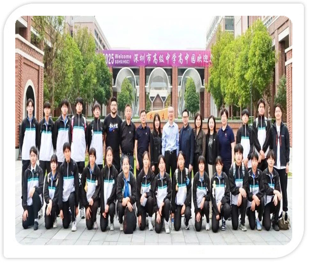 ShenZhen Senior High School