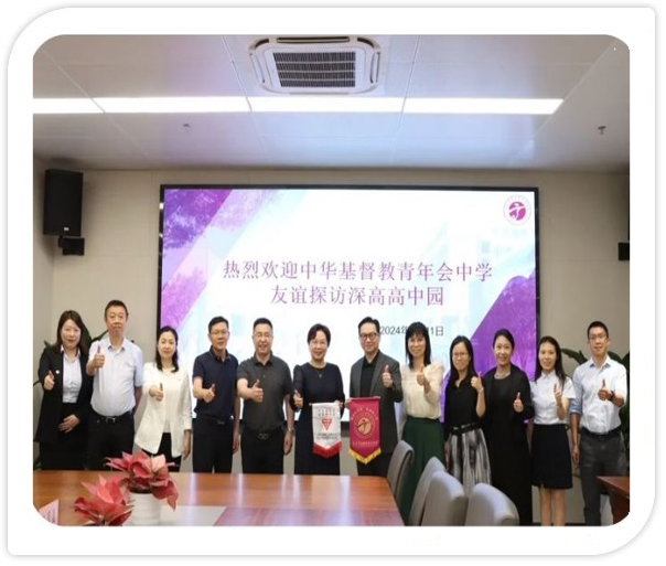 ShenZhen Senior High School002