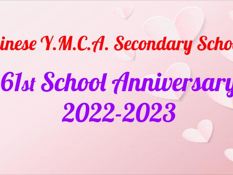 Chinese Y.M.C.A. Secondary School ~ 61st School Anniversary Activities