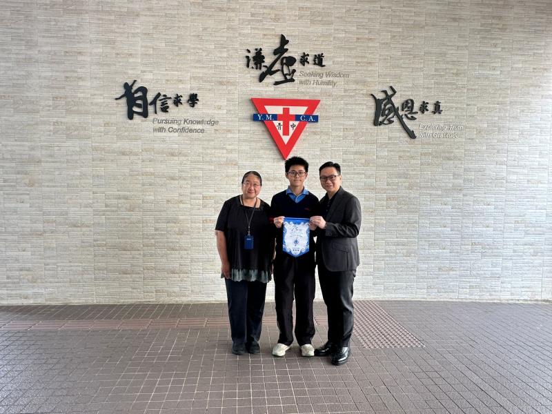 75th Hong Kong Schools Chinese Speech Festival