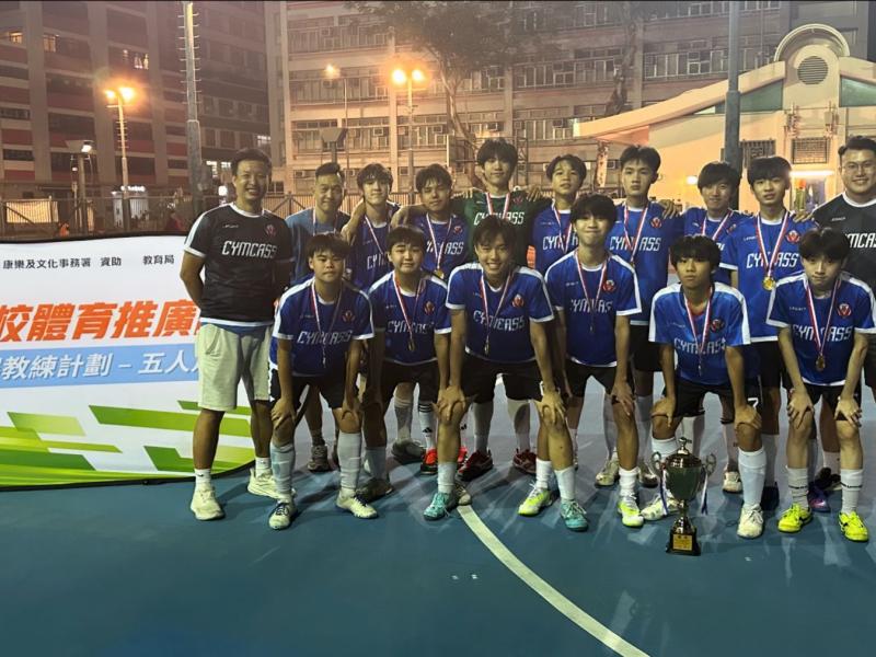 Championship in the Futsal Competition of LCSD School Sports Programme 2023-24 (26/03/2024)