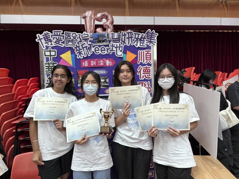 元朗區學生全方位增值計劃 2023-24