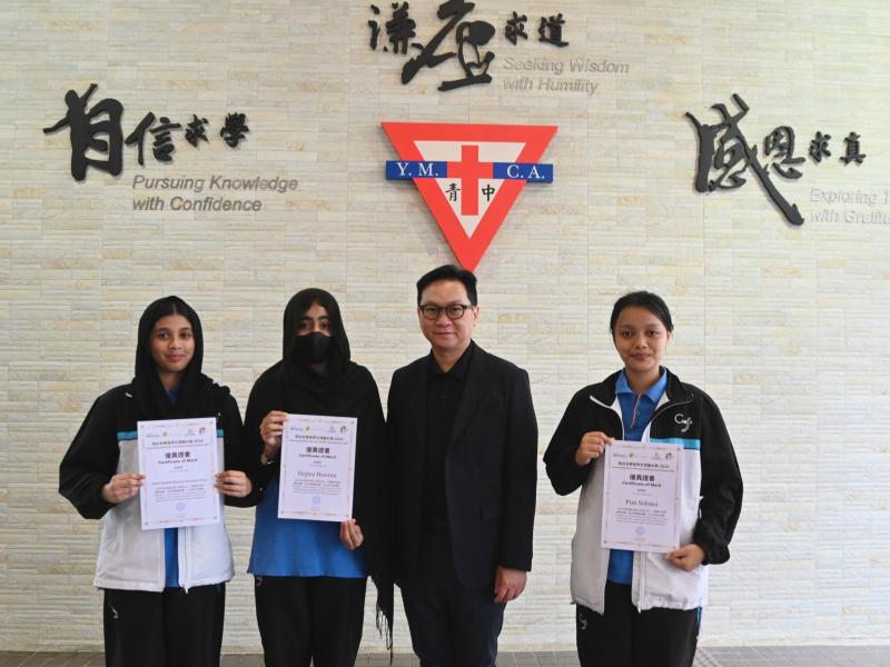 Outstanding Ethnic Minority Student Award Scheme Certificate of Merit 2024 (23/03/2024)