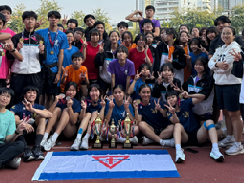 2024-25 Inter-school Athletics Competition