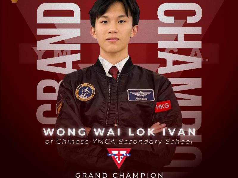 The Grand Champion Bronze Award in AIAT 2025