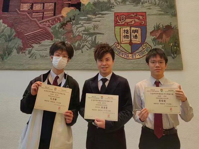 HKU MACHS Alumni Association, Centre of National History Education(Hong Kong)