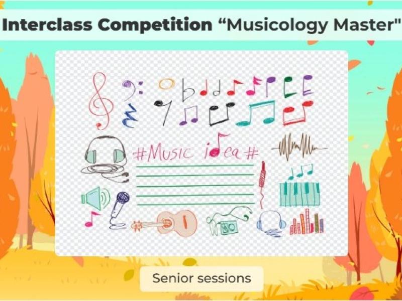 Interclass Competition " Musicology Master" Award Ceremony（Senior Session）