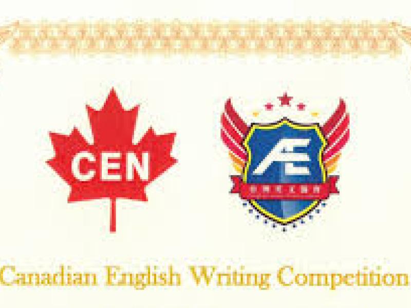 2025-26 Canadian English Writing Competition Arch Cup - LIVE Final