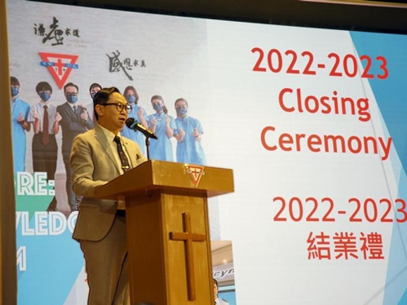 2022-2023 Closing Ceremony