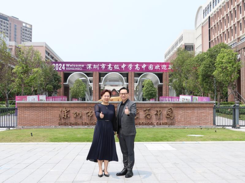 ShenZhen Senior High School (11/4/2024)