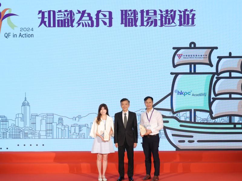 本校在應用資歷架構方面獲教育局嘉許