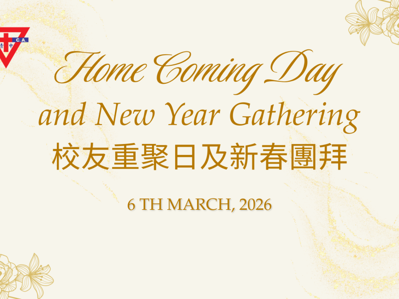 Home Coming Day & New Year Gathering