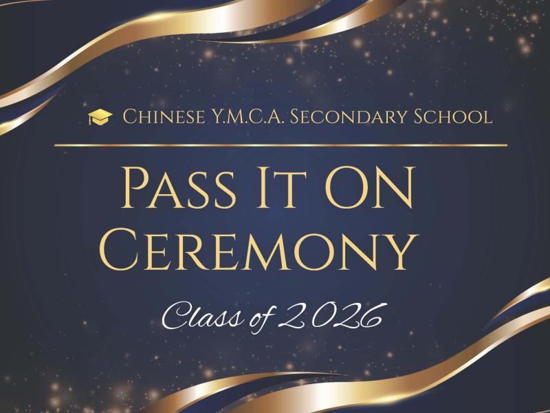 2026 Pass-It-On Ceremony