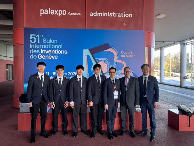 第51屆日內瓦國際發明展(2026)