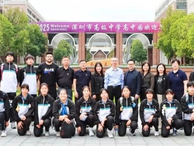 Visit to Shenzhen Senior High School (High School Campus)