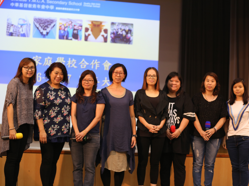 Annual Meeting 2016 - 2017