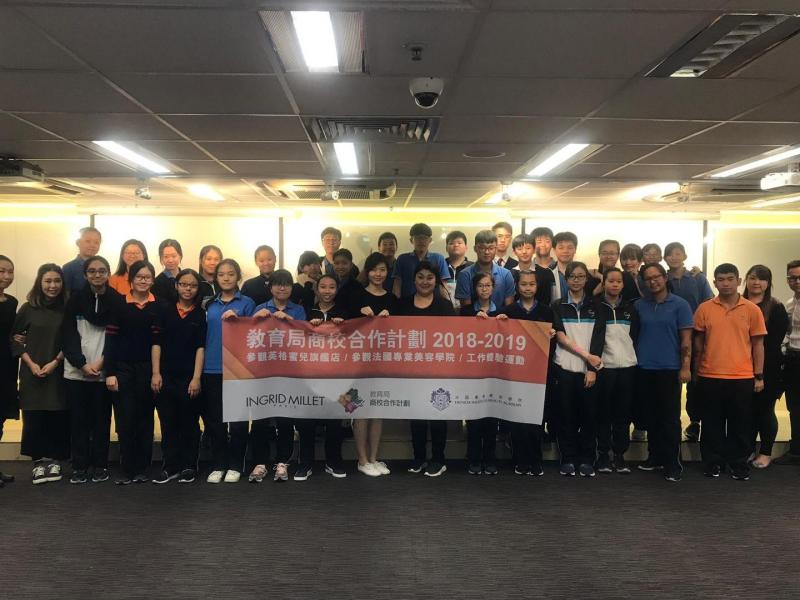 S3-S5 Career Exploration Activities - Oct 2018 - Jun 2019