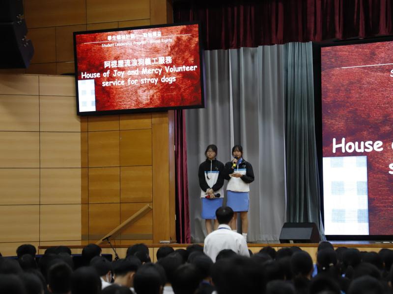 學生領袖訓練 - 流浪動物義工分享